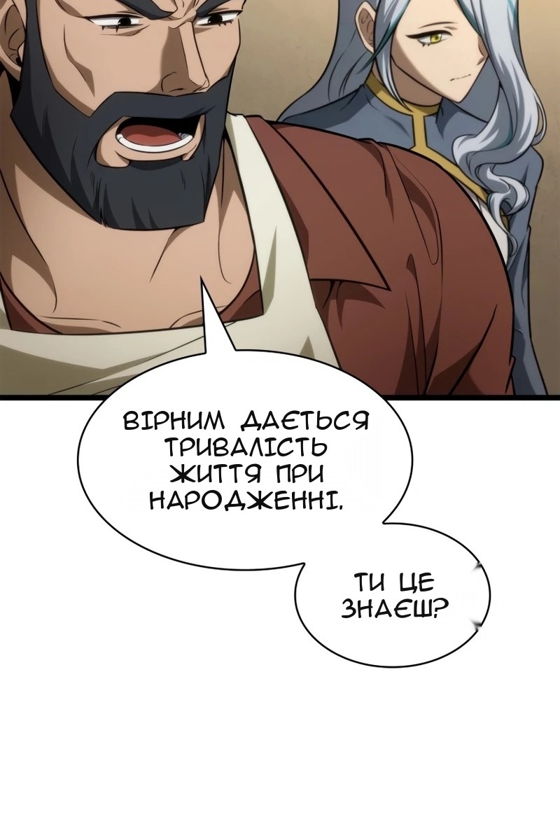 Сторінка 94