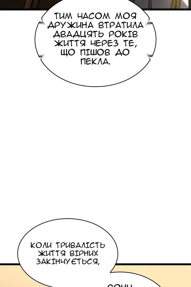 Сторінка 99