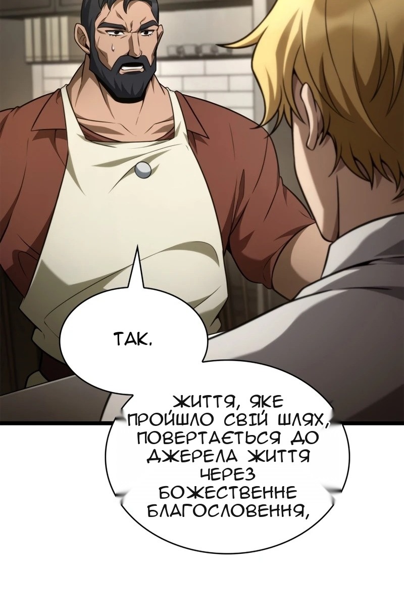 Сторінка 102