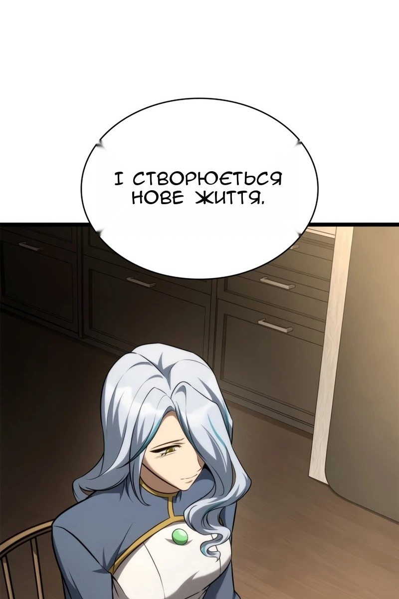 Сторінка 103