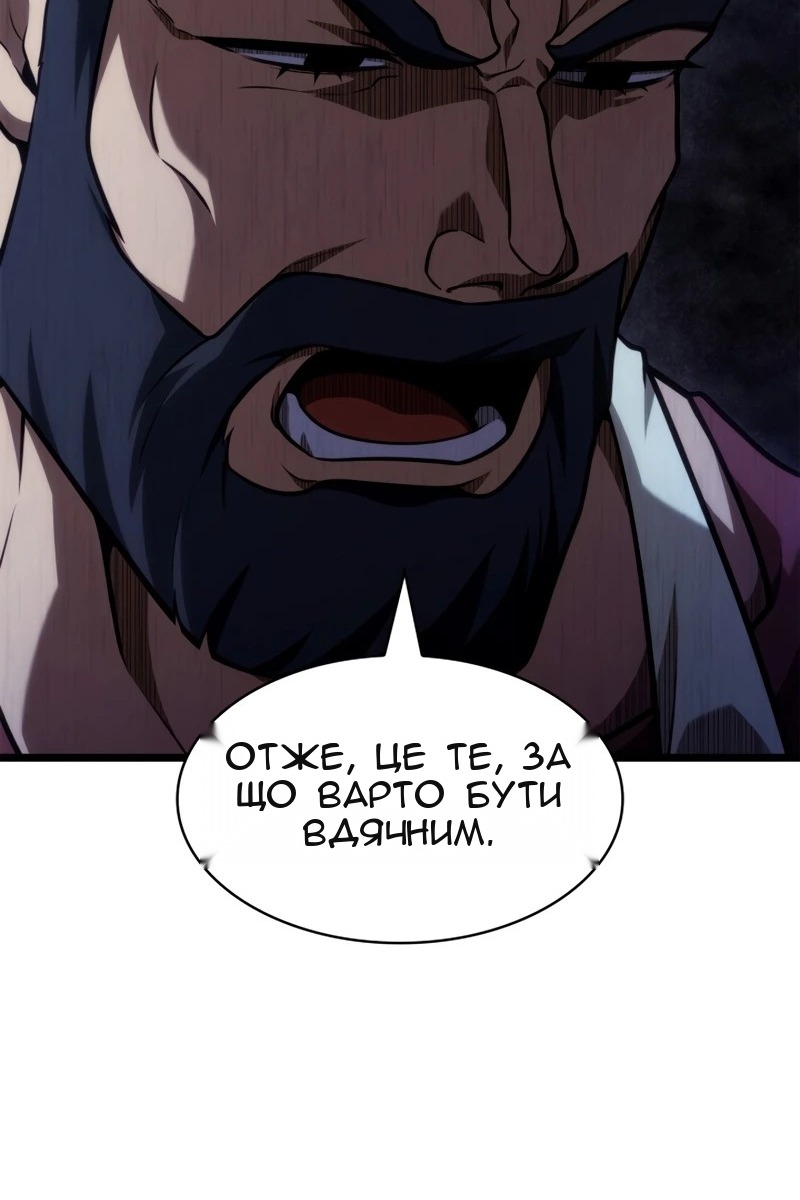 Сторінка 111