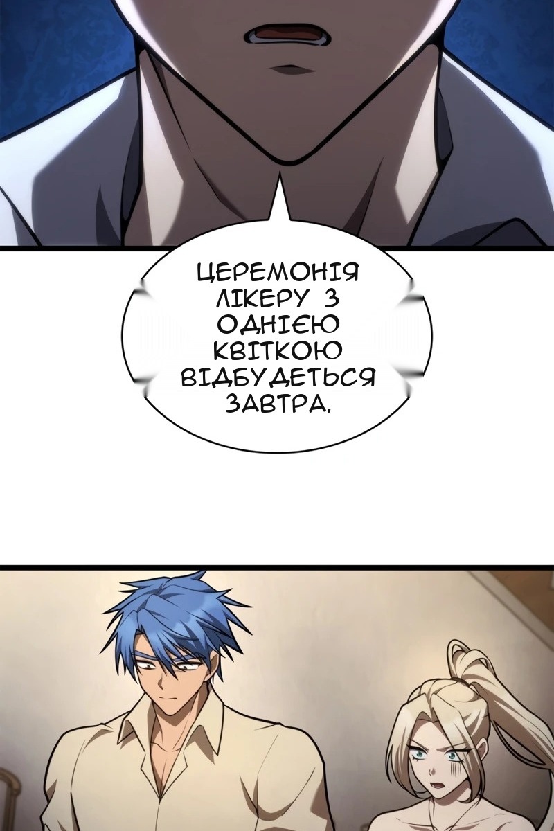 Сторінка 113