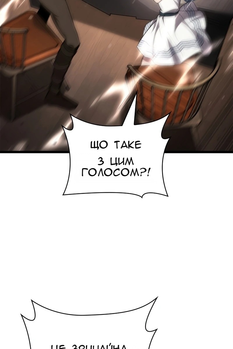 Сторінка 126