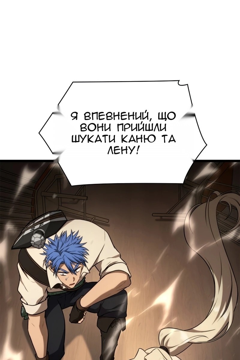Сторінка 132