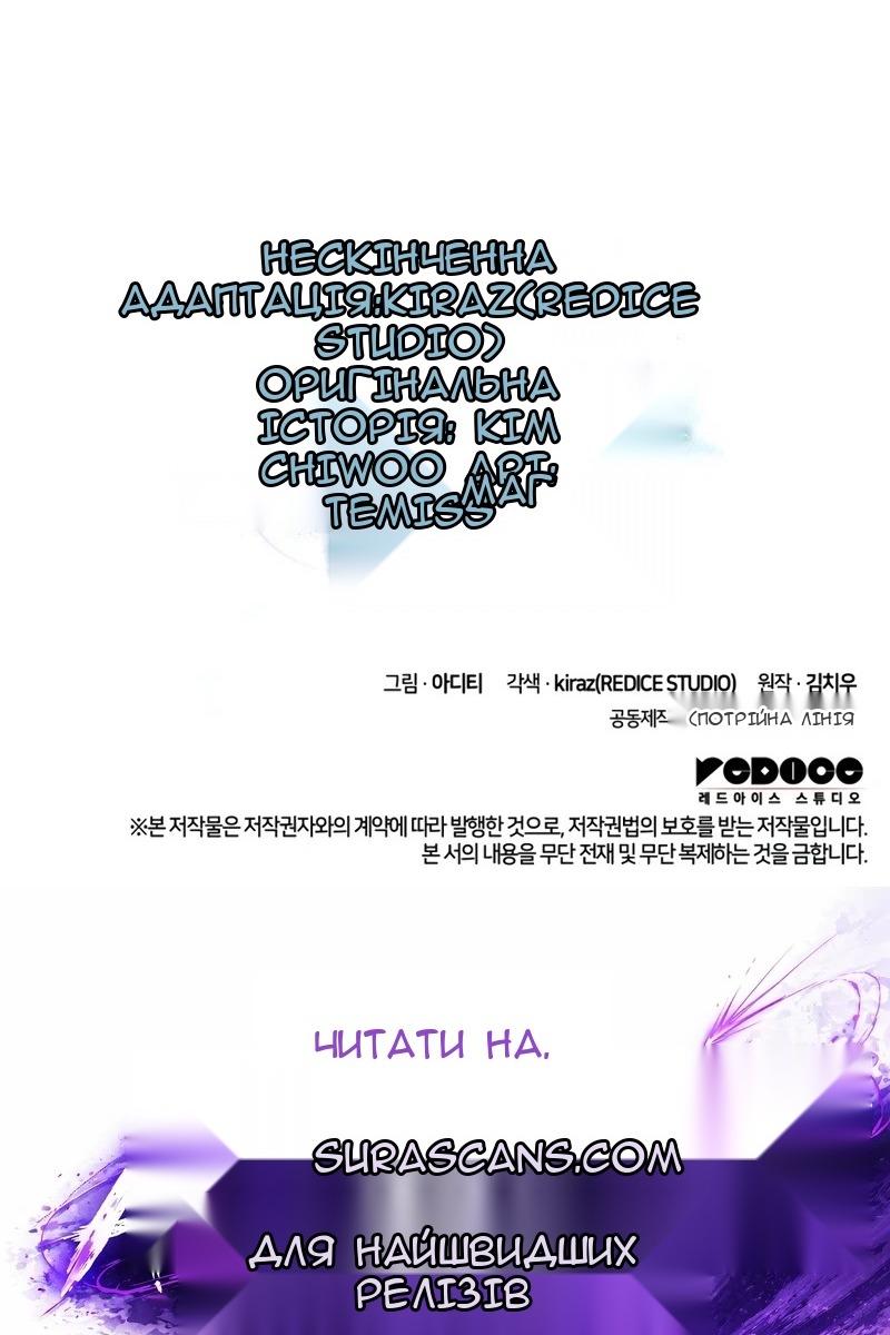 Сторінка 146