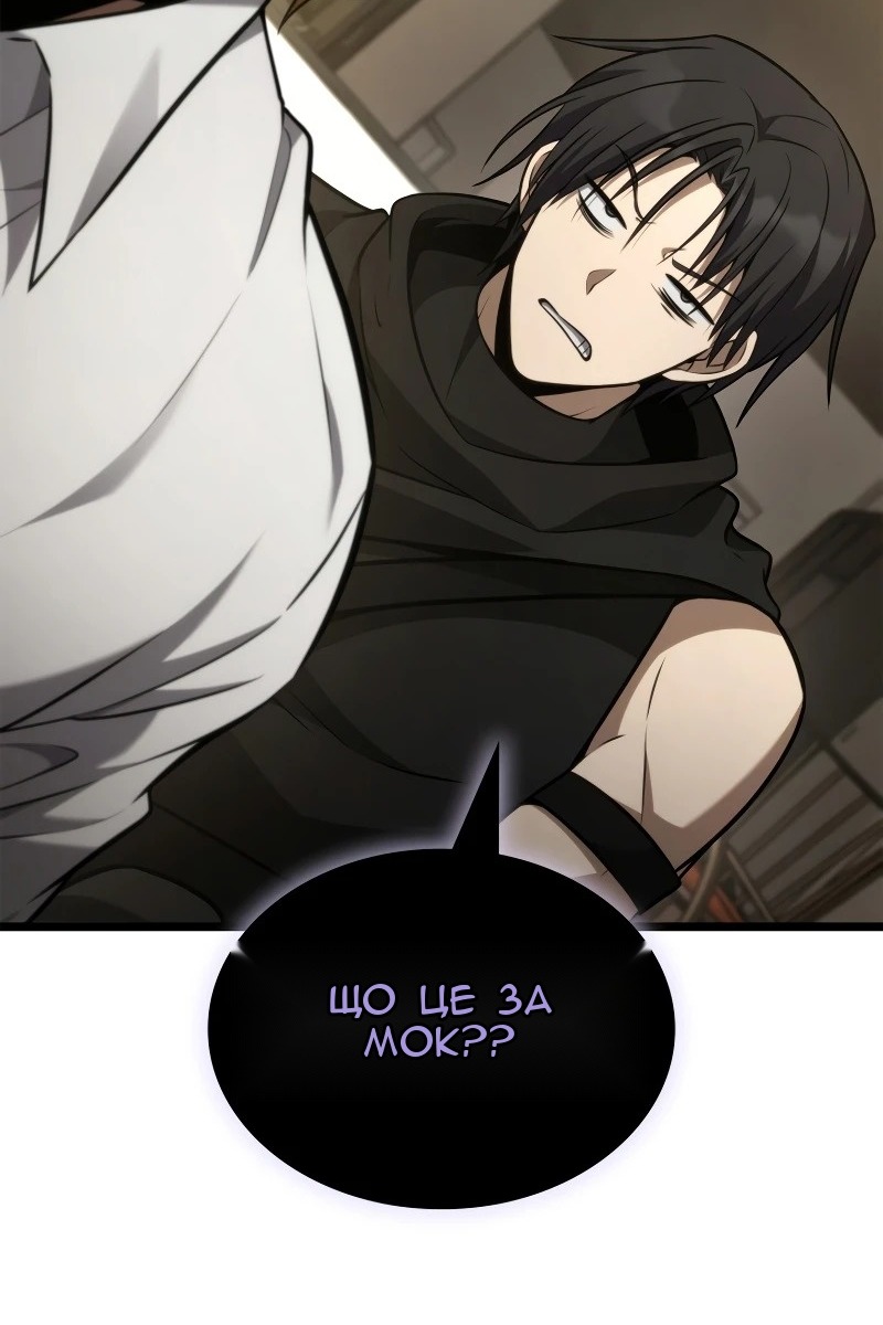 Сторінка 14