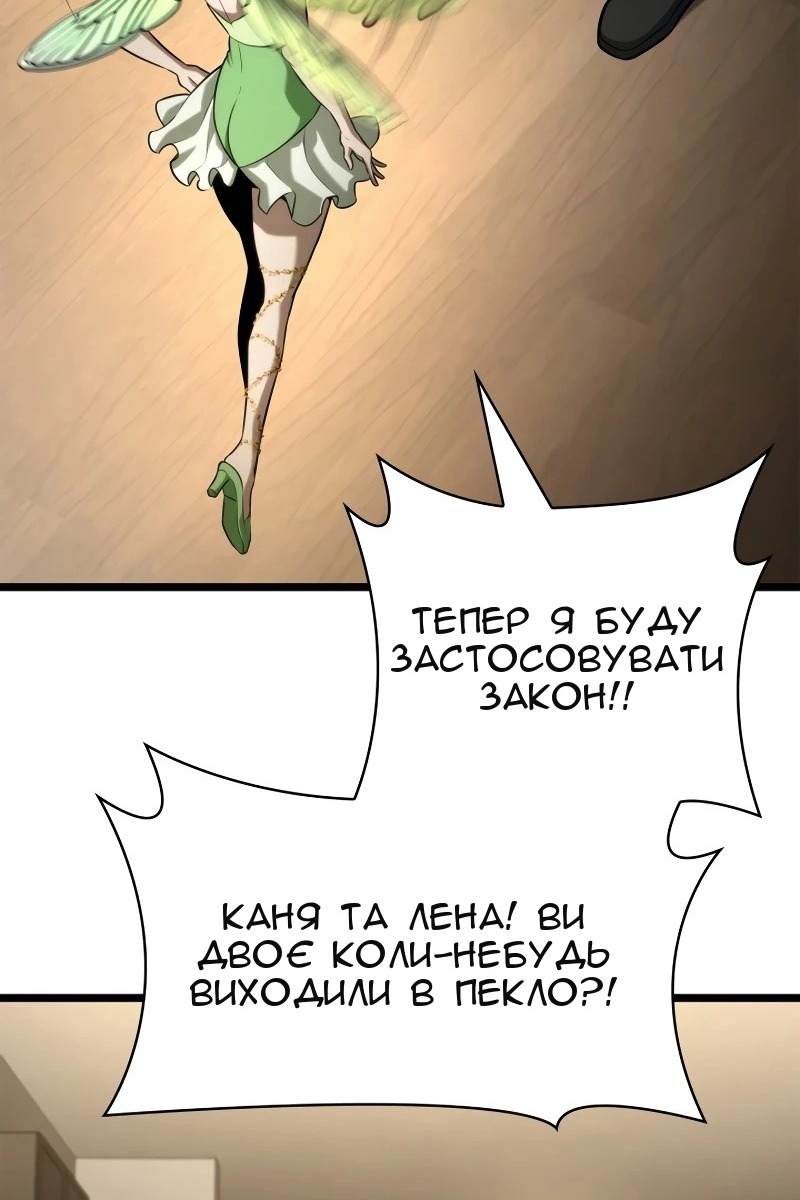 Сторінка 16