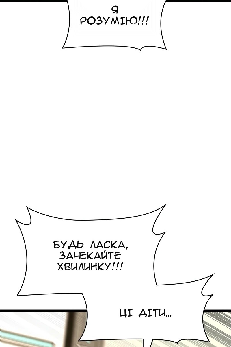 Сторінка 22