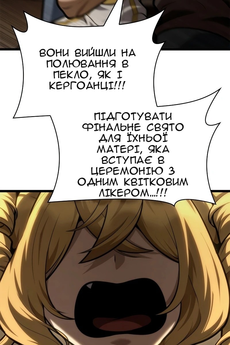 Сторінка 24