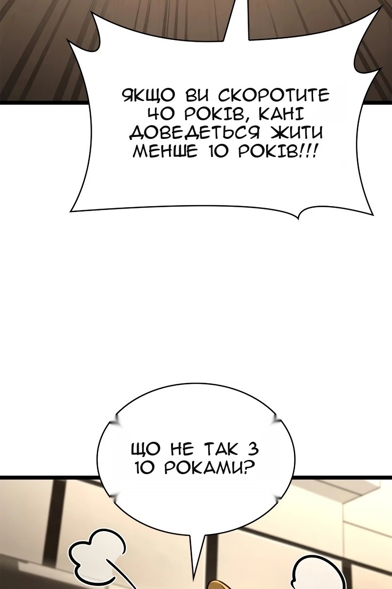 Сторінка 39