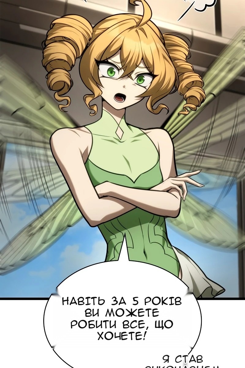 Сторінка 40