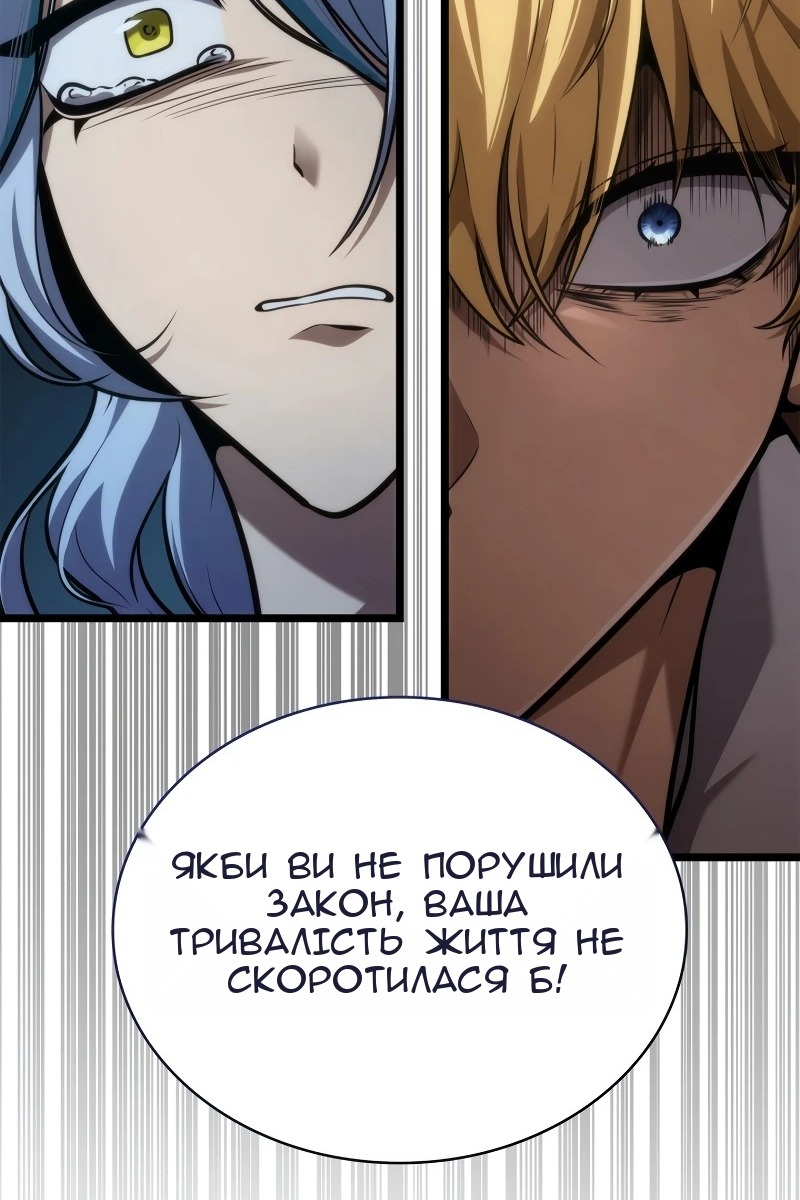 Сторінка 42