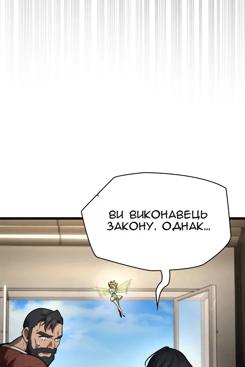 Сторінка 43