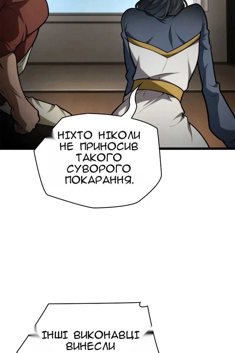 Сторінка 44