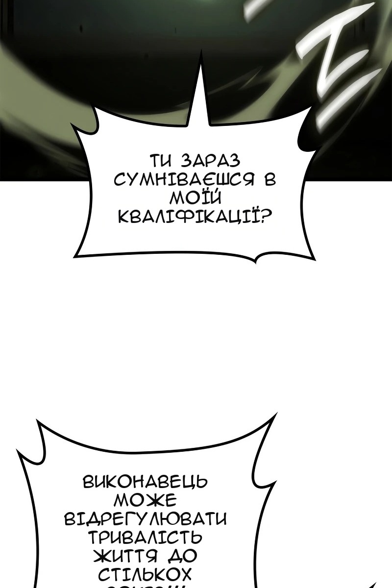 Сторінка 48