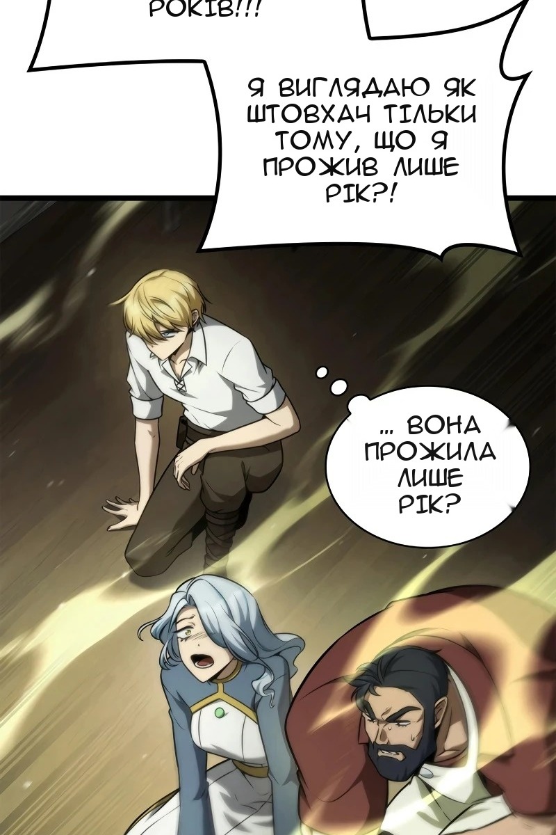 Сторінка 49