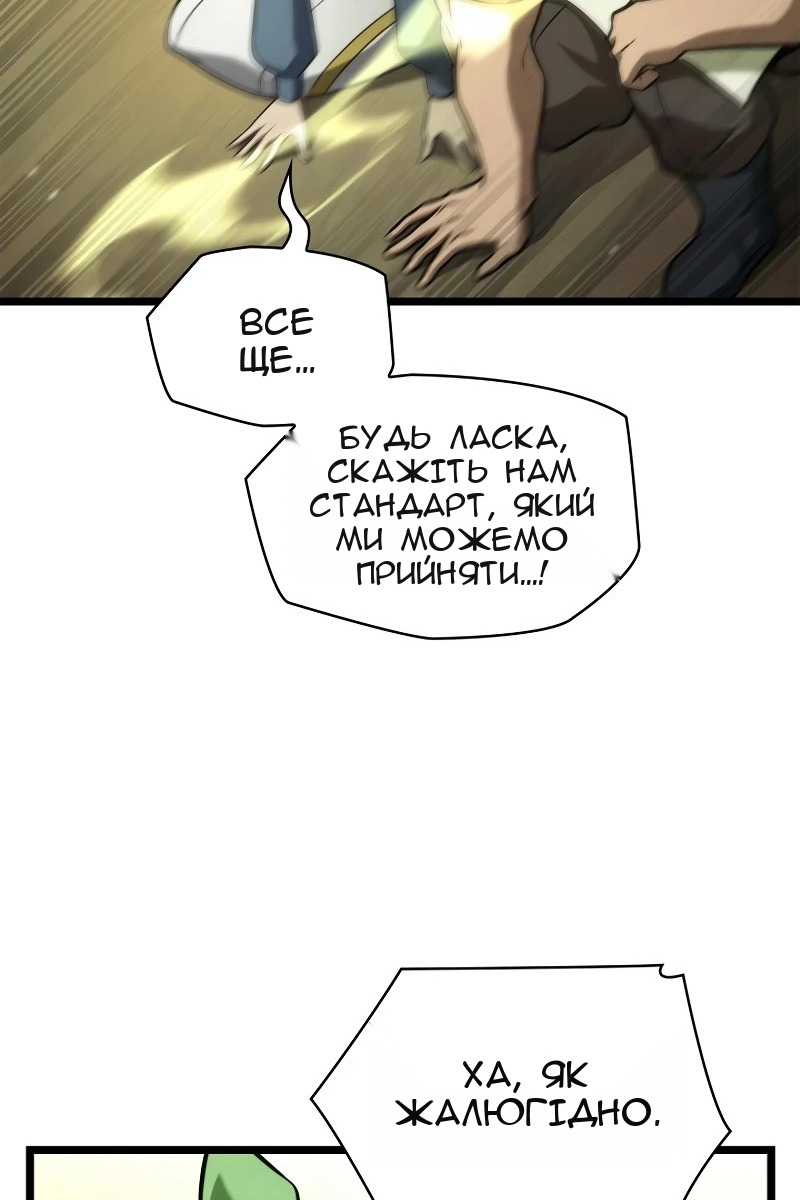 Сторінка 50