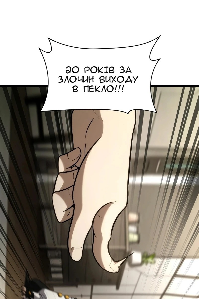 Сторінка 52