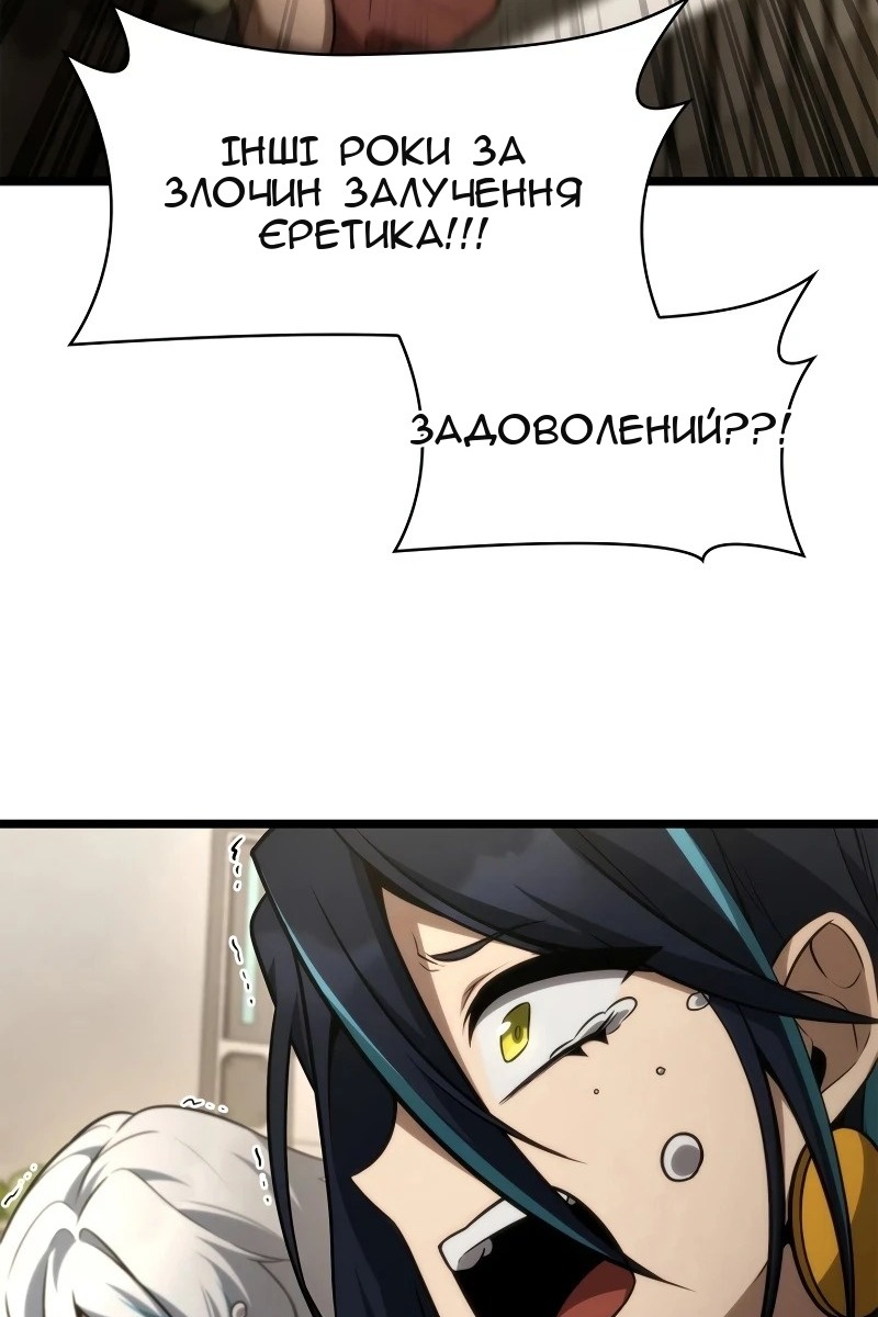 Сторінка 54