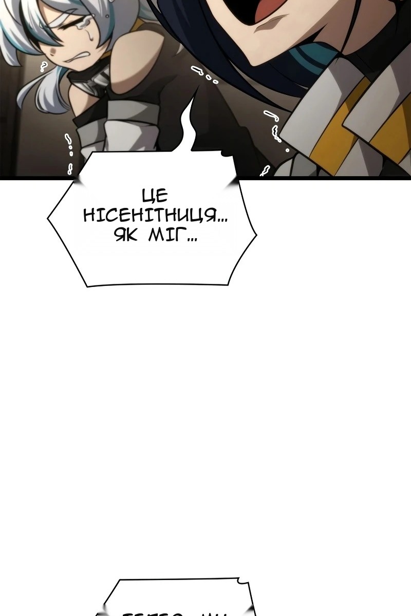 Сторінка 55