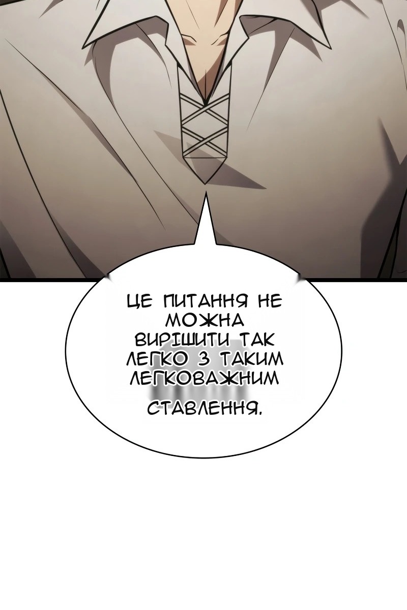 Сторінка 61
