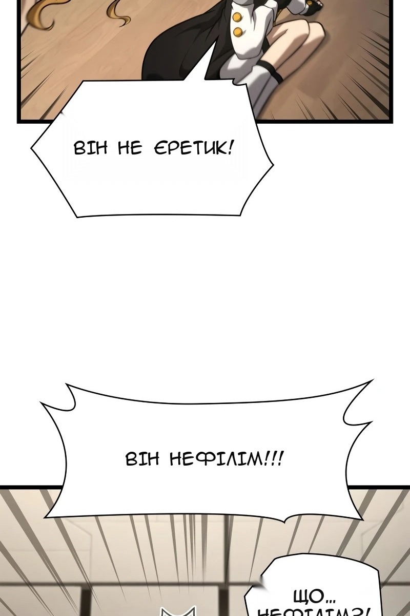 Сторінка 63
