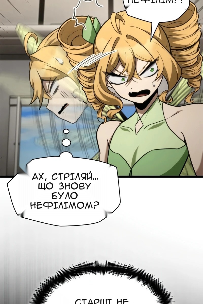 Сторінка 64