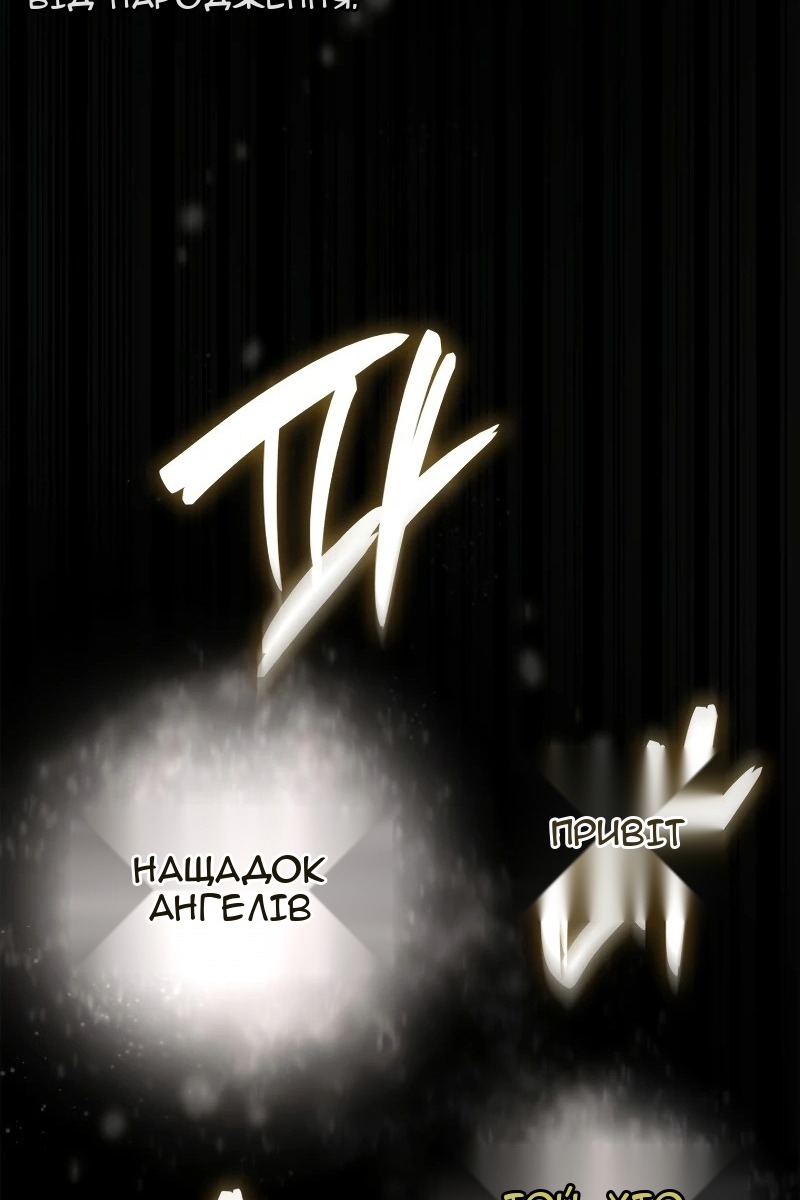 Сторінка 66