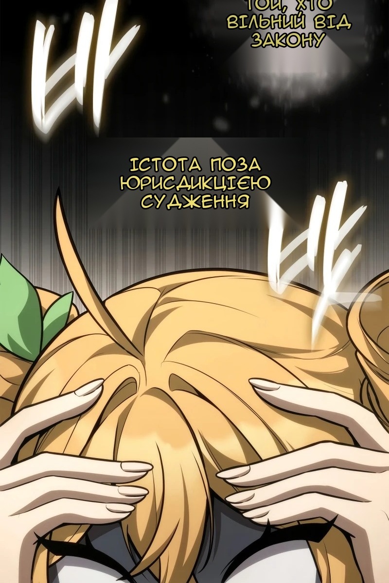 Сторінка 67