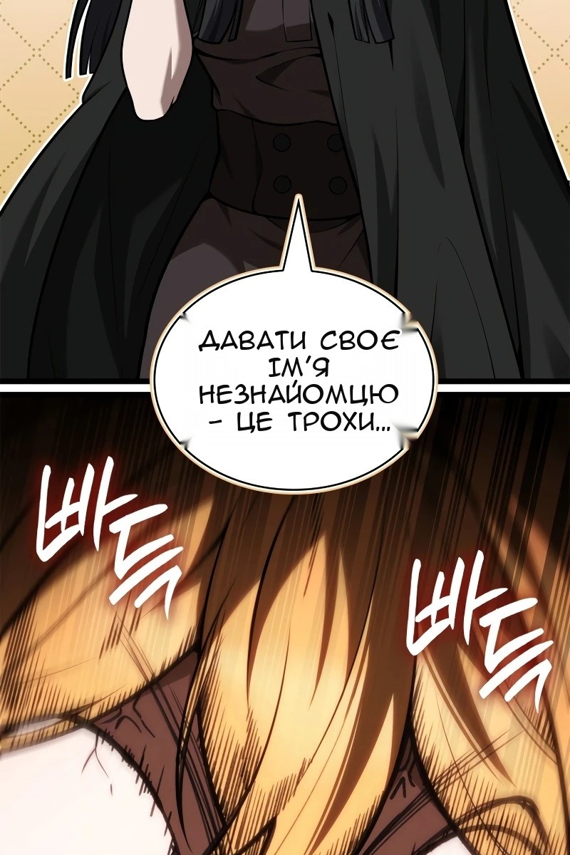 Сторінка 76