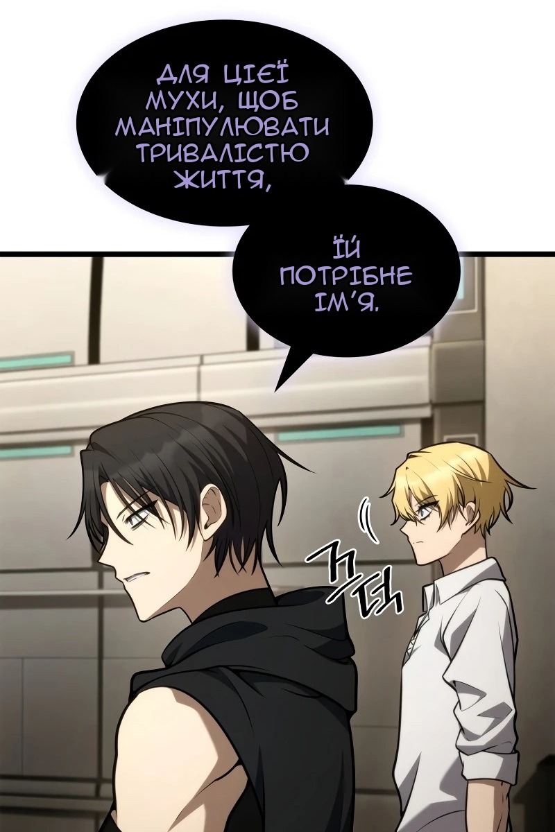 Сторінка 80