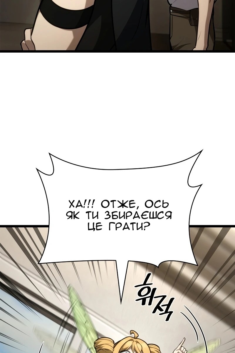 Сторінка 81