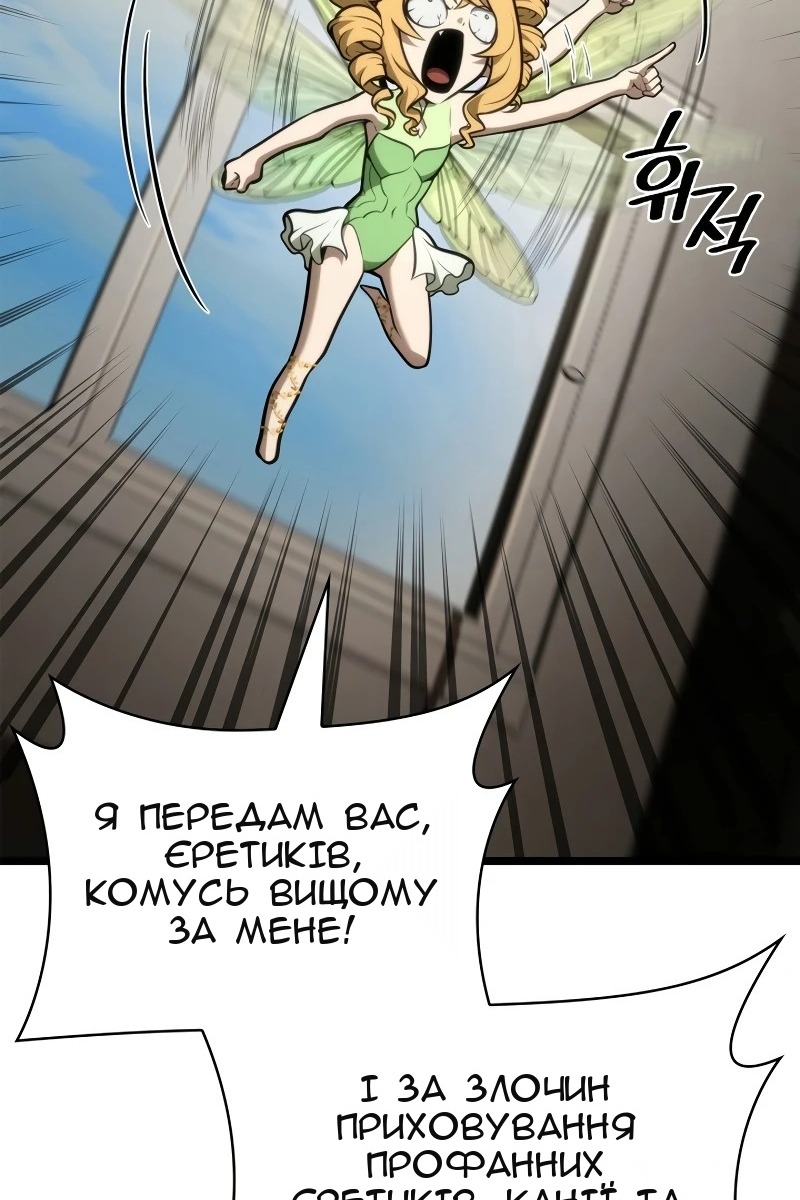 Сторінка 82