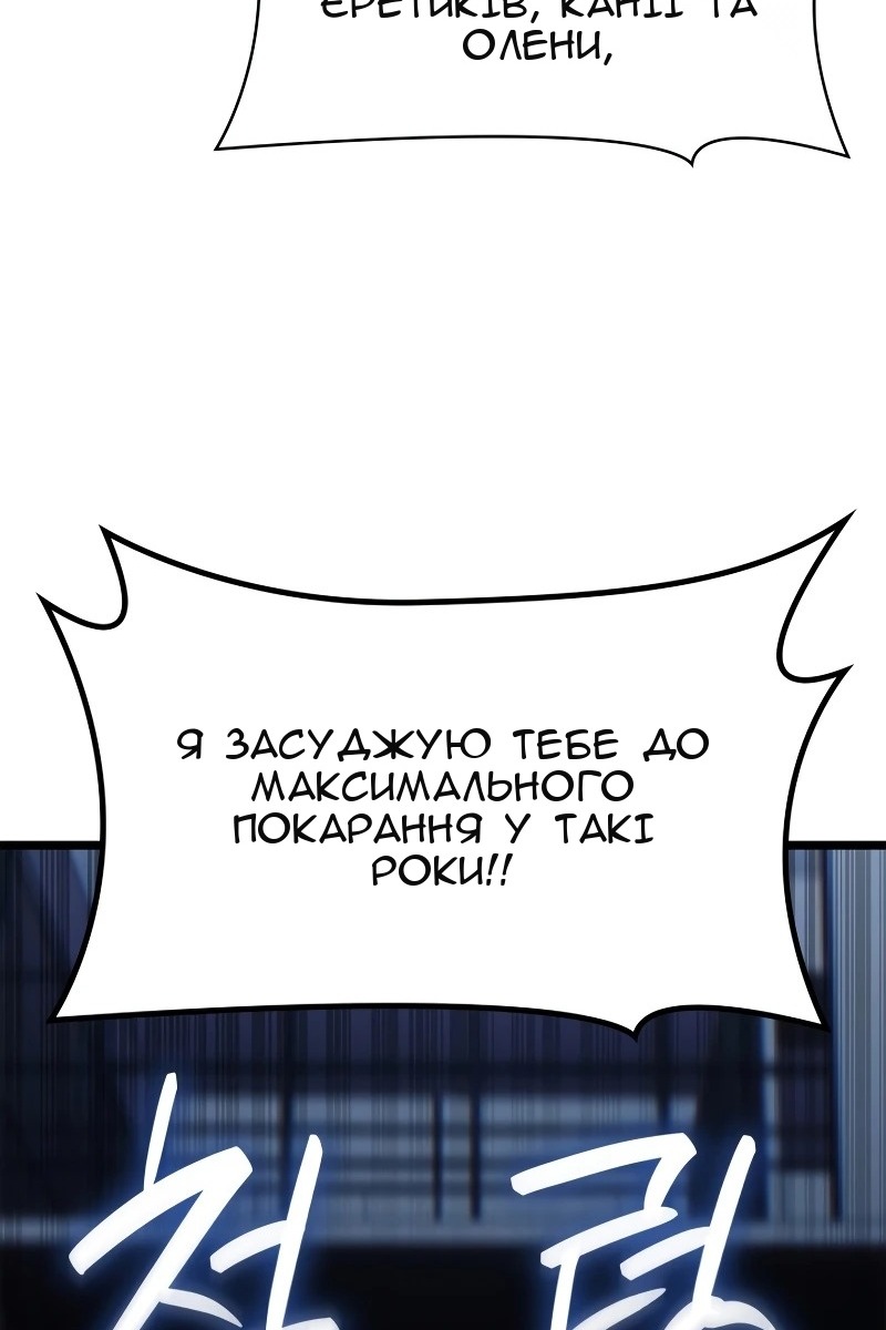 Сторінка 83