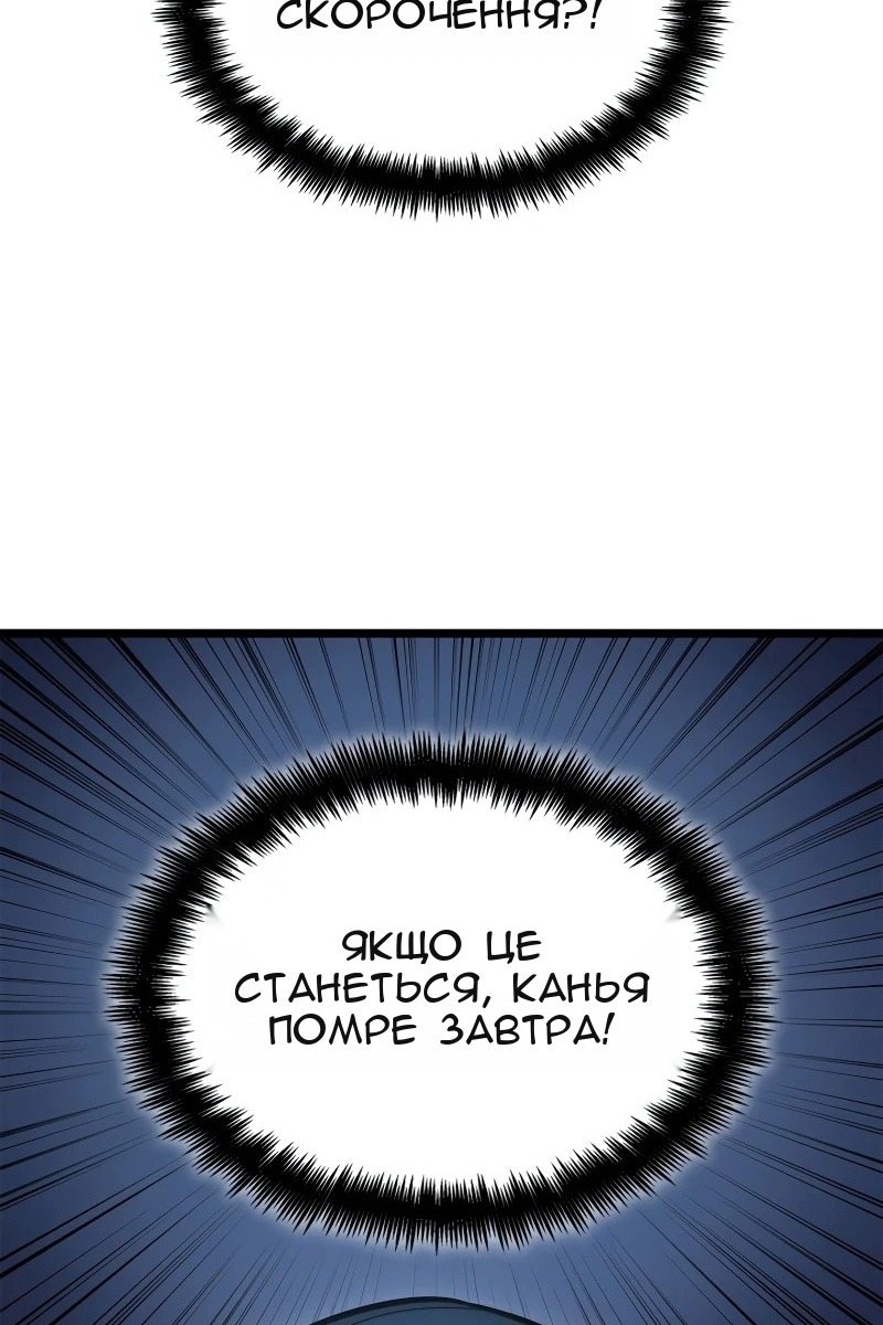 Сторінка 85