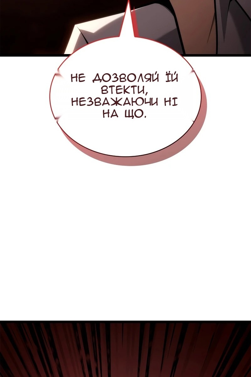 Сторінка 88