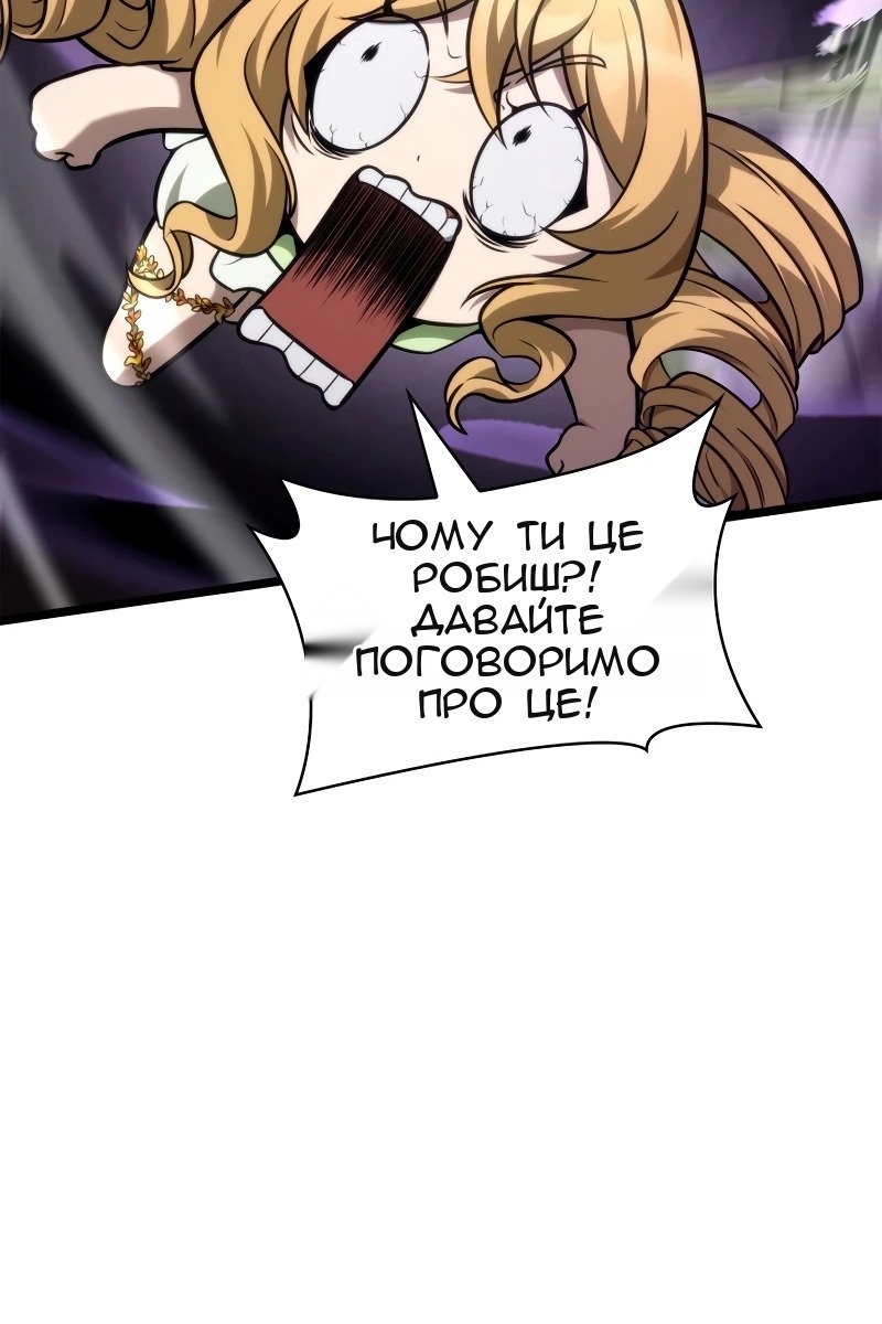 Сторінка 97