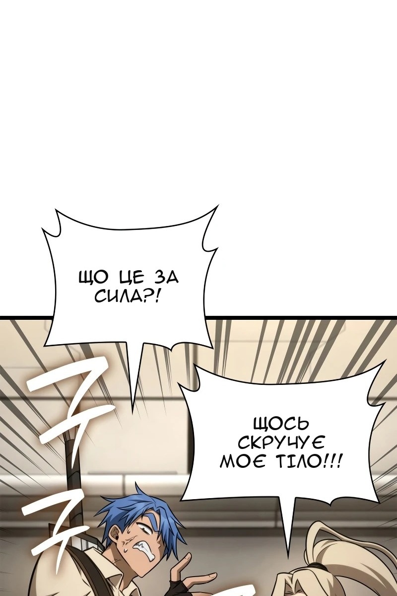 Сторінка 105