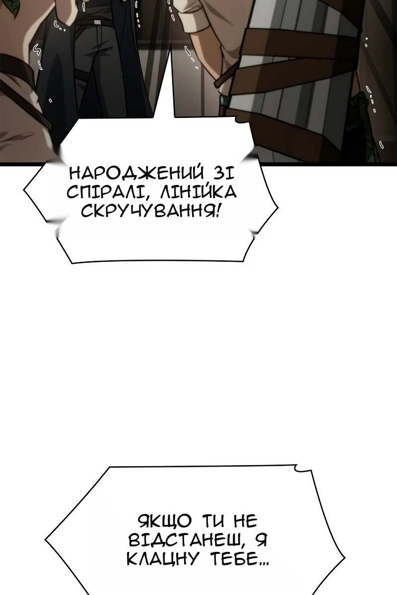 Сторінка 108