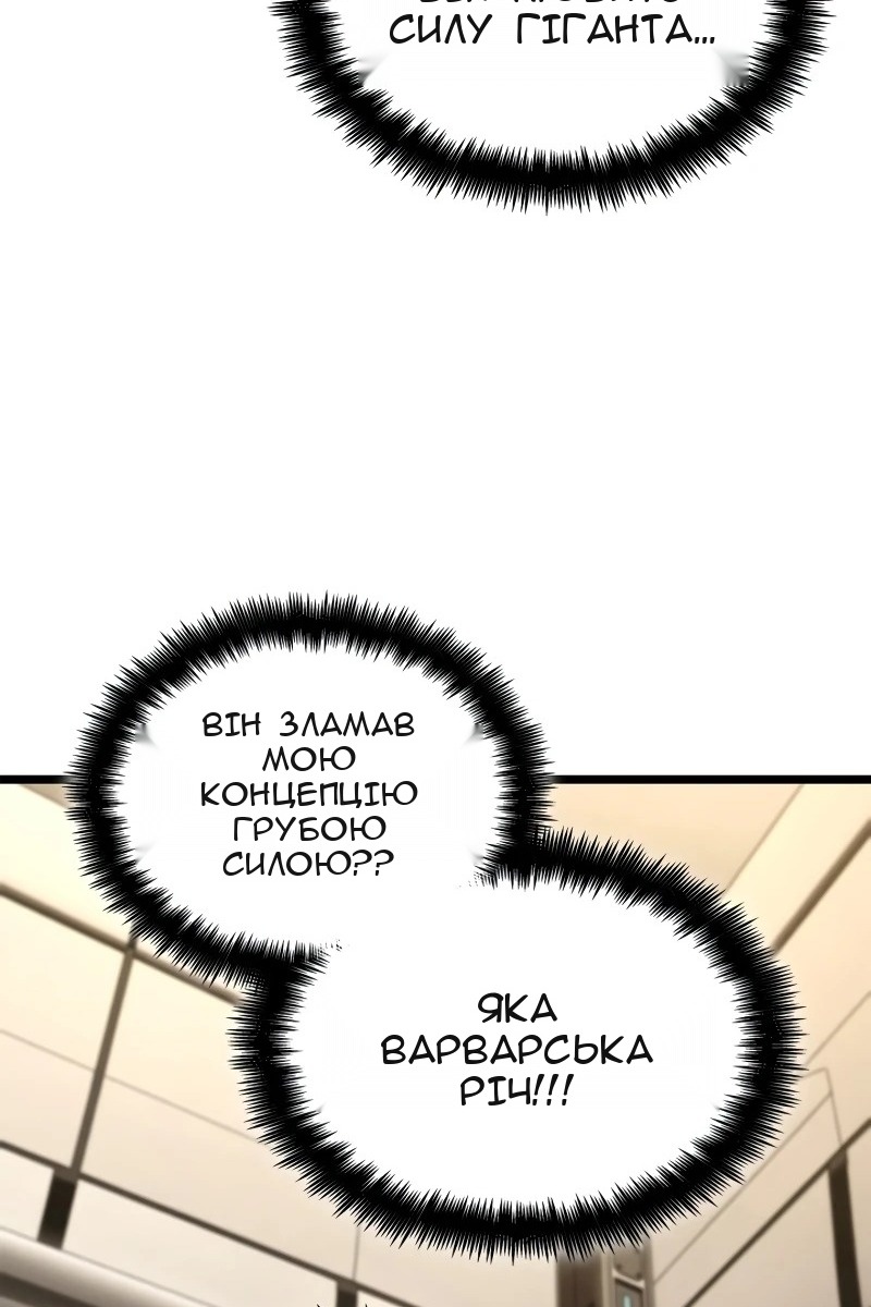 Сторінка 116