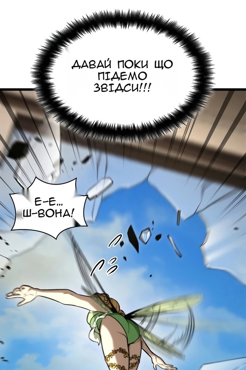 Сторінка 120