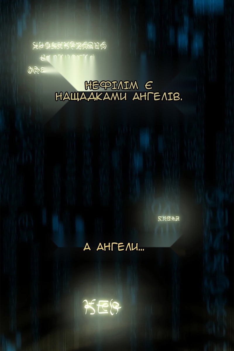 Сторінка 133