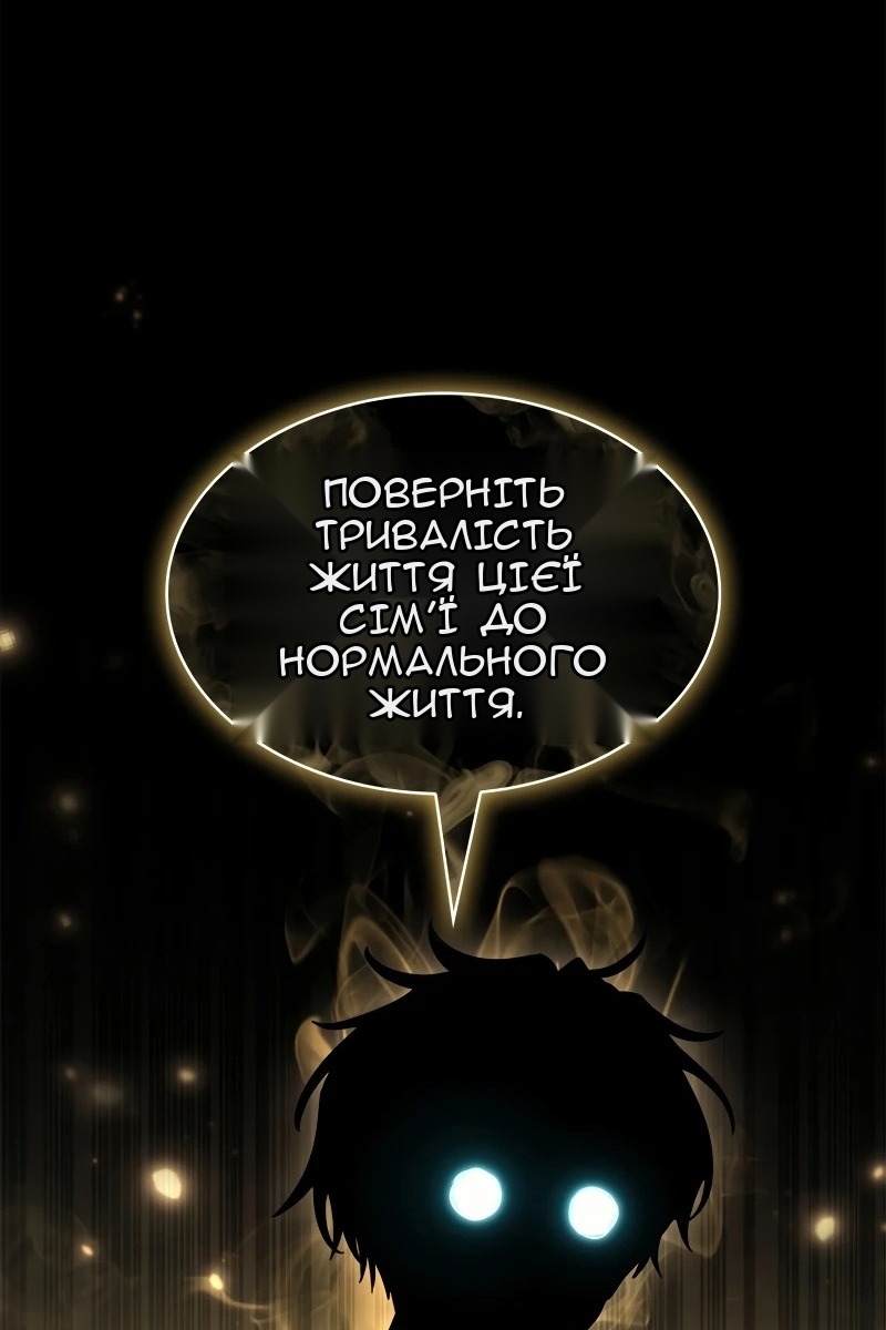 Сторінка 136