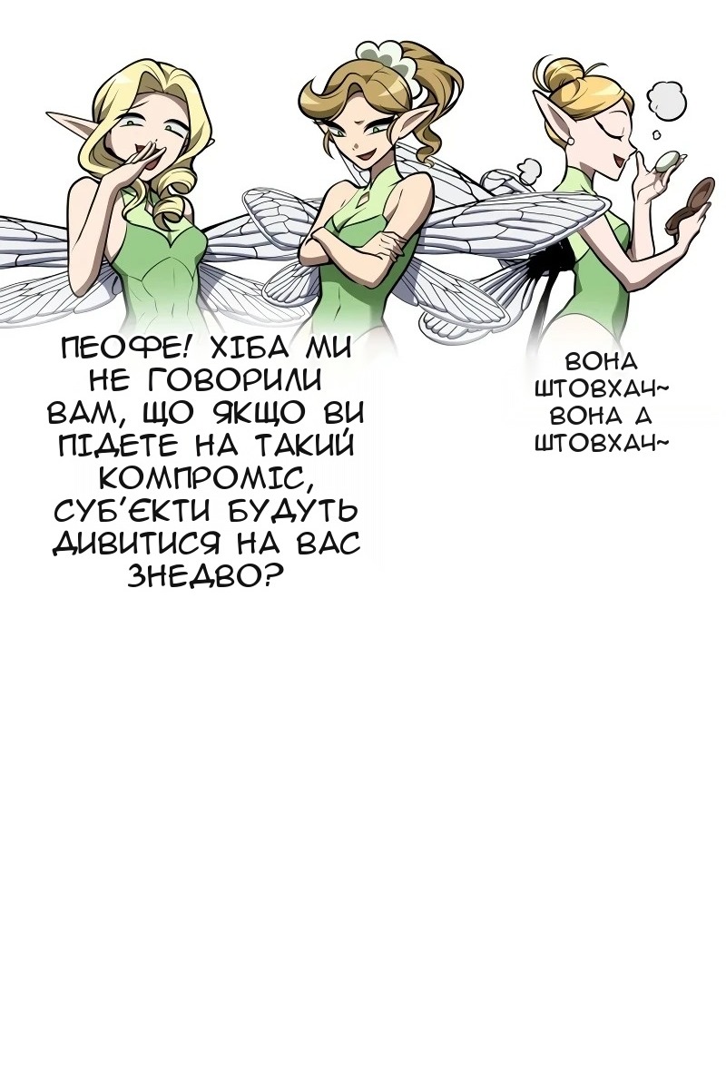 Сторінка 146