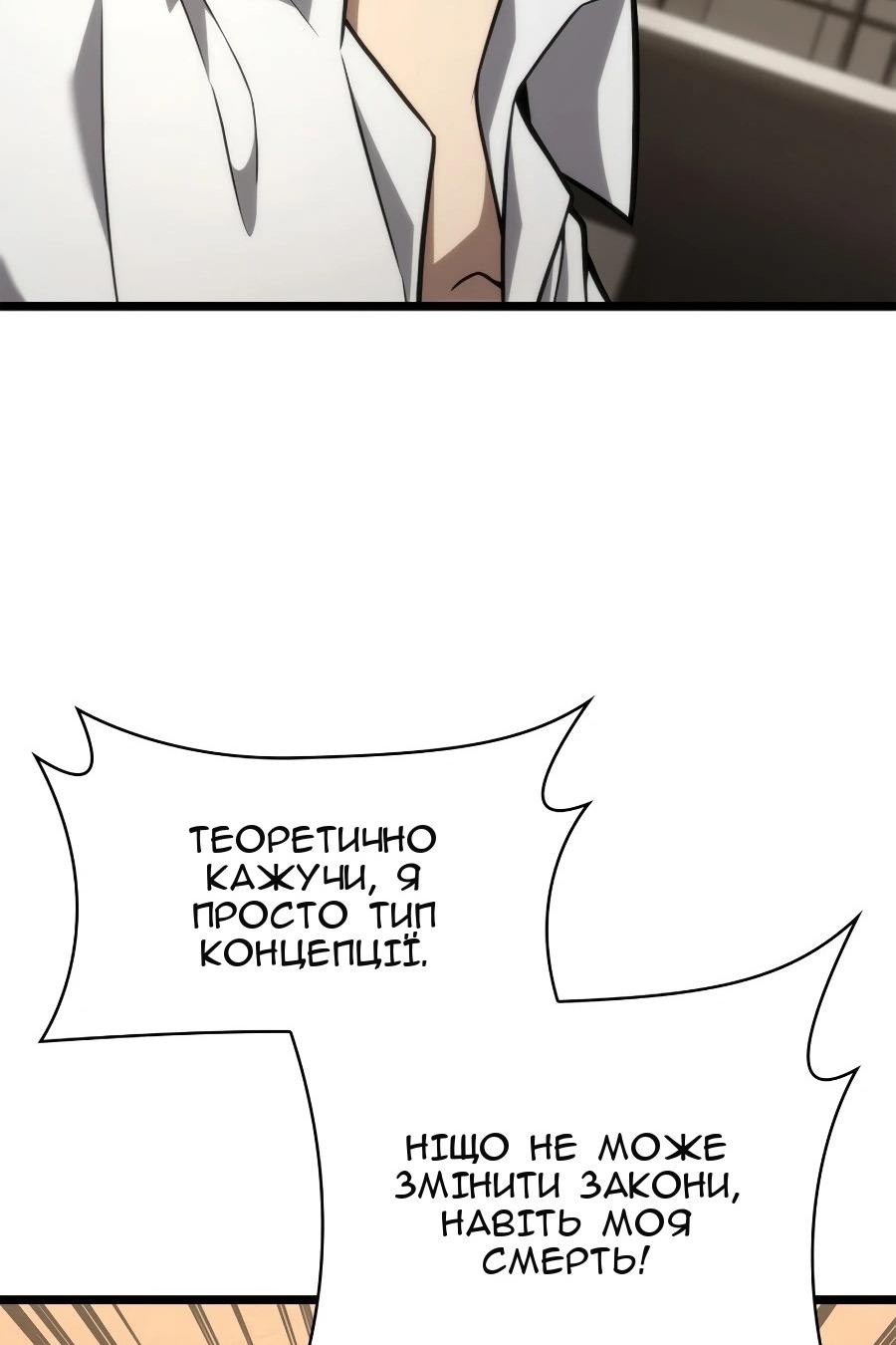 Сторінка 16