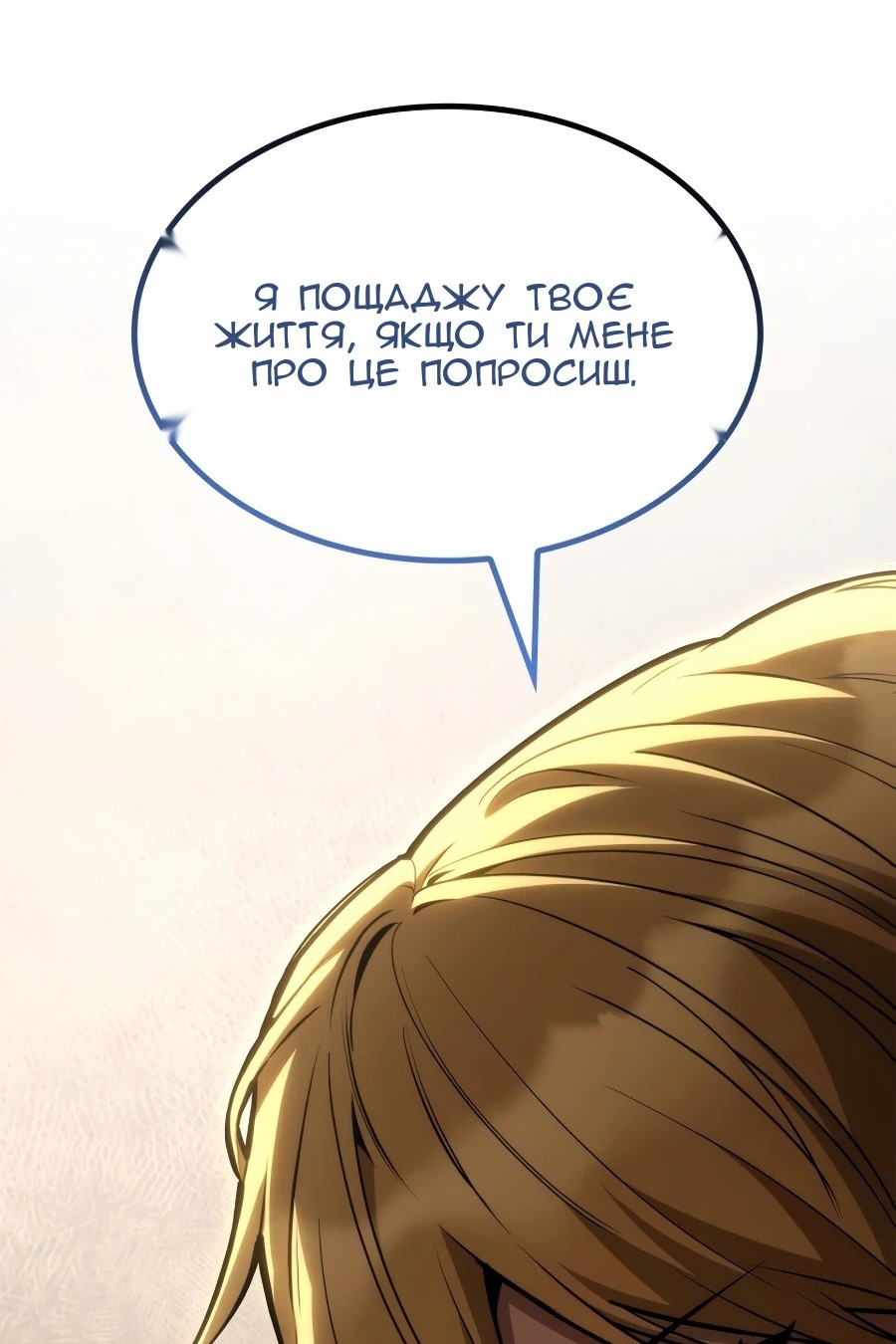 Сторінка 36