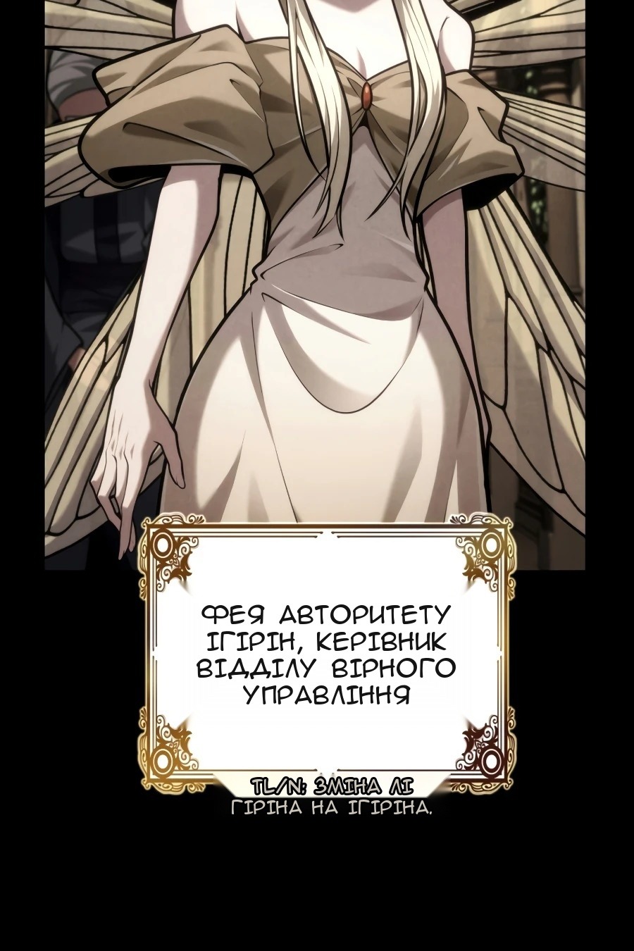 Сторінка 50