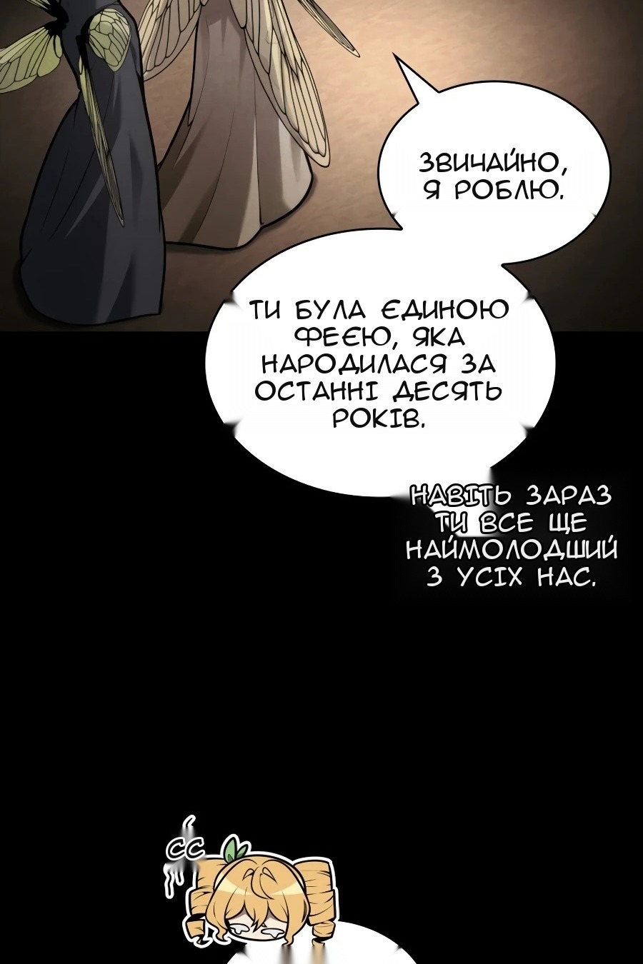 Сторінка 52