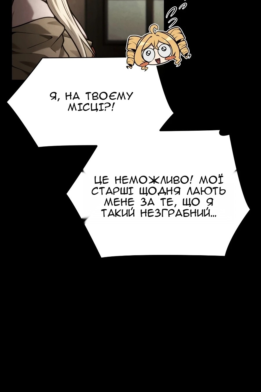 Сторінка 55