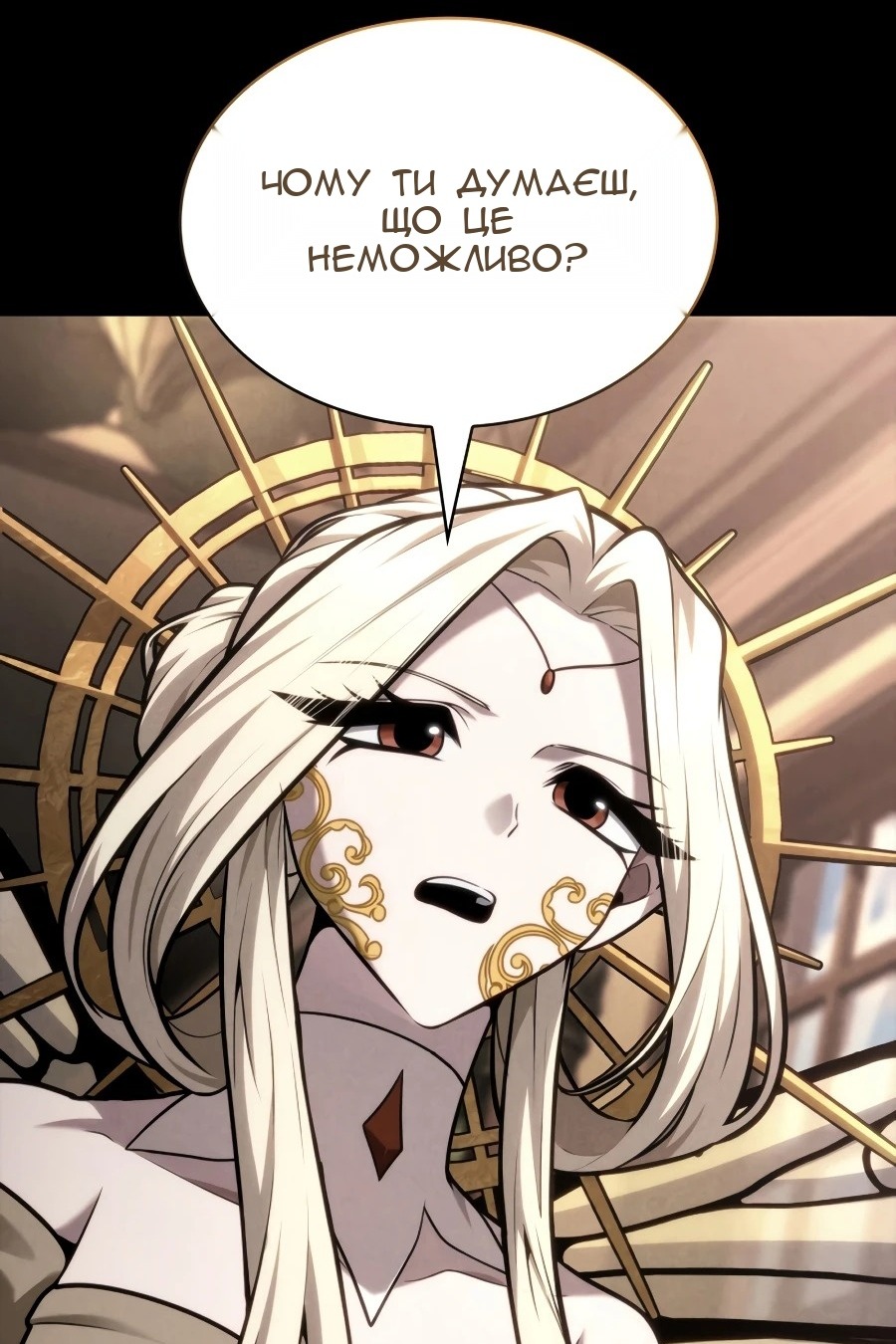 Сторінка 56